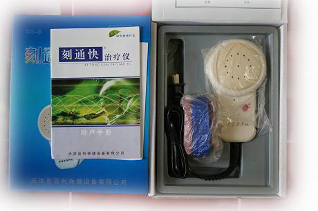 BL1型刻通快治療儀