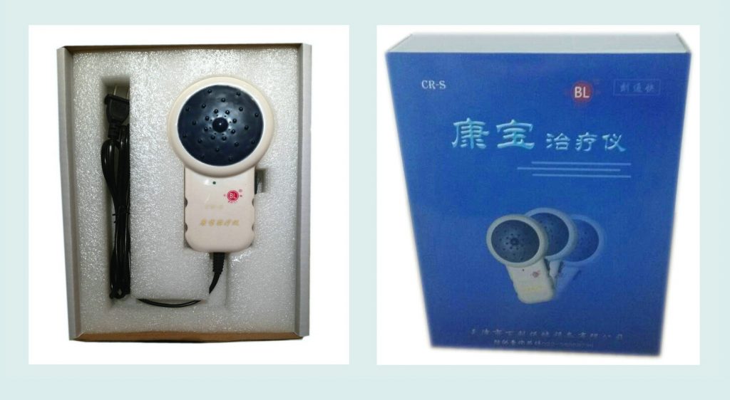百利系列產品——新型CR-S刻通快 康寶治療儀